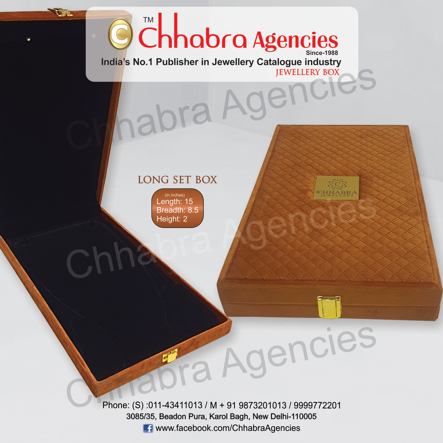 Long Set Box 15"x8.5"